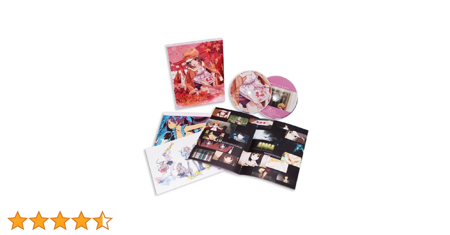 Amazon.co.jp: 化物語 第四巻 / なでこスネイク【完全生産限定版